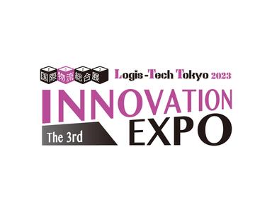 202308_Innovation Expo2023_logo.jpg
