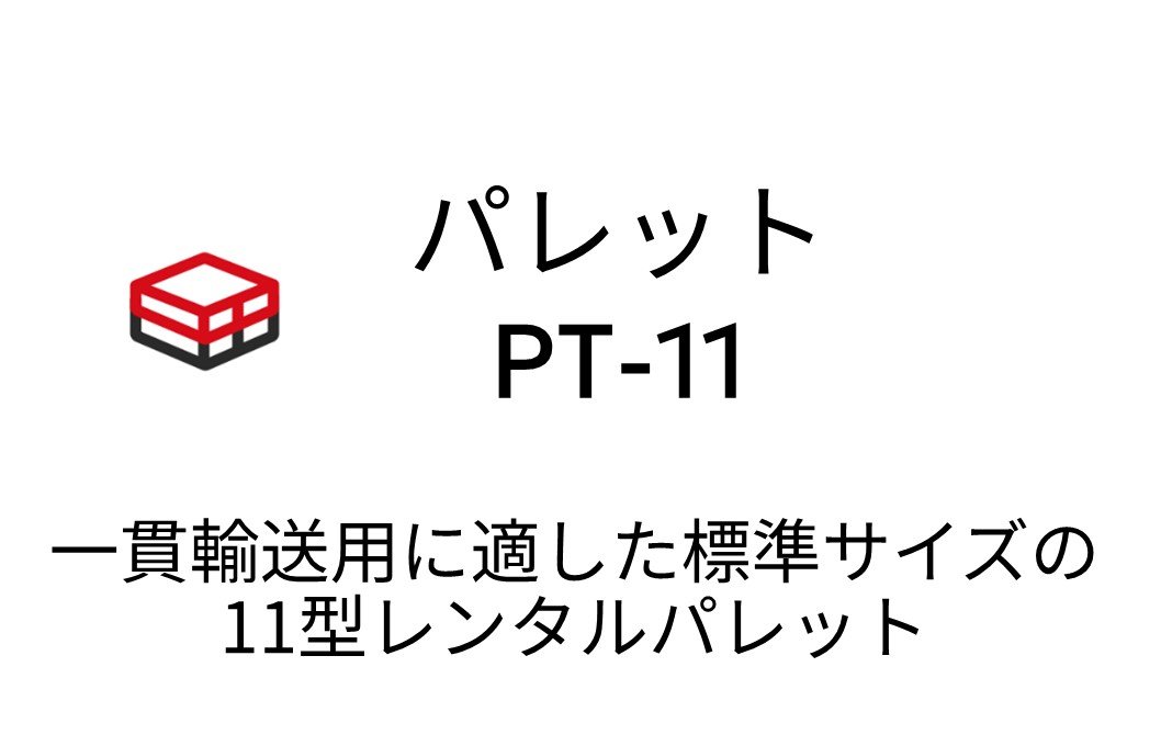 PT-11